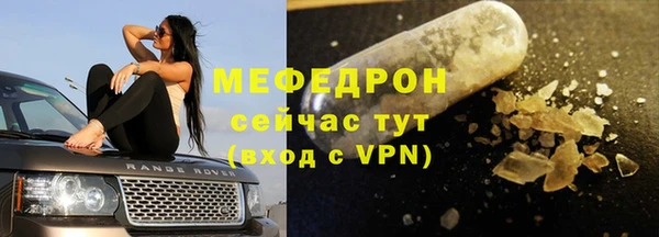 ALPHA PVP Беломорск