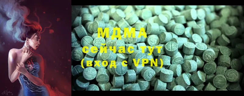 MDMA VHQ  Удомля 